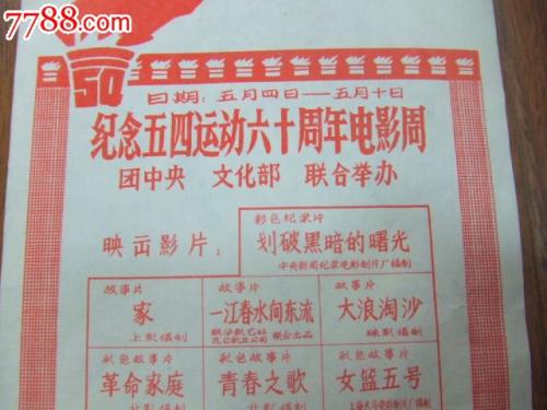 仿制巴克利学院文凭毕业证